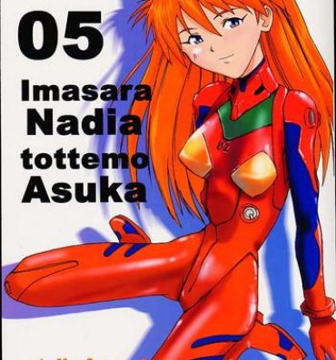 Usa Imasara Nadia Tottemo Asuka! 05- Neon genesis evangelion hentai Fushigi no umi no nadia hentai Toy