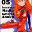 Usa Imasara Nadia Tottemo Asuka! 05- Neon genesis evangelion hentai Fushigi no umi no nadia hentai Toy