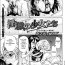 Underwear Ingoku no Shoujo-tachi | Sexually Tortured Girls Ch. 14 Double Blowjob