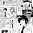 Gay Straight Boys Inuke! Kyuudoubu Ch.1-3 Pete