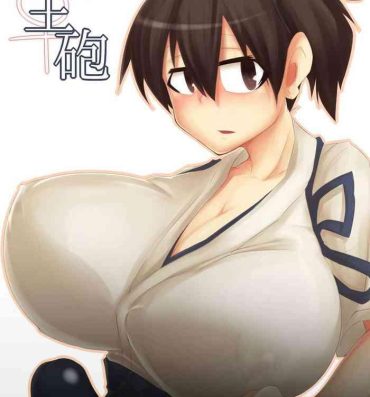 Flash Kaga no Shuhou- Kantai collection hentai Butthole