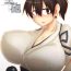 Flash Kaga no Shuhou- Kantai collection hentai Butthole