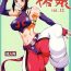 Verga Kaku Musume vol. 12- Street fighter hentai Sapphic