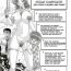 Gay Bus [Kamitou Masaki] Uchuu Fukei Karen Junsa -Kouzen Waisetsu- | Space Police Karen Ch. 3 [English] [Hong_Mei_Ling] Watersports