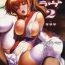 Teensex Kasumi Hard Love 2 ver. 3- Dead or alive hentai Cunnilingus