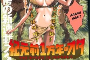 Closeup Kigenzen 10000 Nen no Ota | The Otaku in 10,000 B.C. Ch. 1-23 Family Roleplay