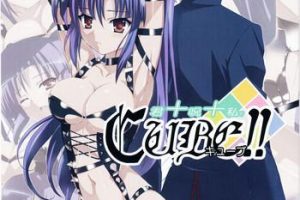 Taboo Kimi + Noroi + Watashi de CUBE!!- C cube hentai Climax