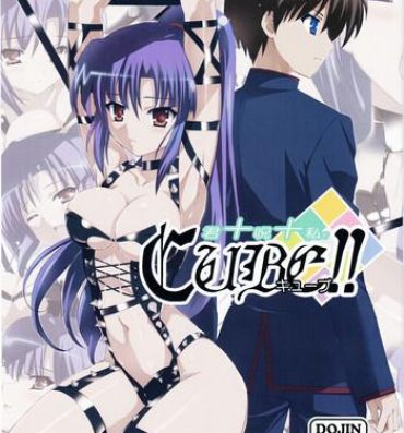 Taboo Kimi + Noroi + Watashi de CUBE!!- C cube hentai Climax