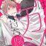 Cut Kimi wa Kokan no Mochigusare Ch.1 Pauzudo