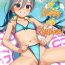 Story Kiyoshimo to Issho ni Vacances Shiyo! | Let's Go On Holiday With Kiyoshimo!- Kantai collection hentai Student