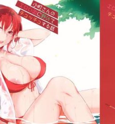 Muscles Komachi-san no Eroi Tokoro ni Yagai de Chucchu Suru Hanashi- Touhou project hentai Bigbooty