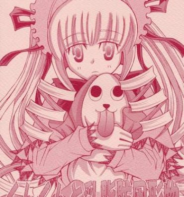 Mature Woman Kunkun Nyuushibou Kokeibutsu- Rozen maiden hentai Teenporno