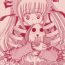 Mature Woman Kunkun Nyuushibou Kokeibutsu- Rozen maiden hentai Teenporno