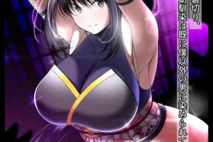 Role Play Kunoichi Kaede no Uragiri, Tasuke ni Itta Osananajimi wa Sude ni Boku Igai no Otoko ni Somerarete Ita…- Original hentai Loira