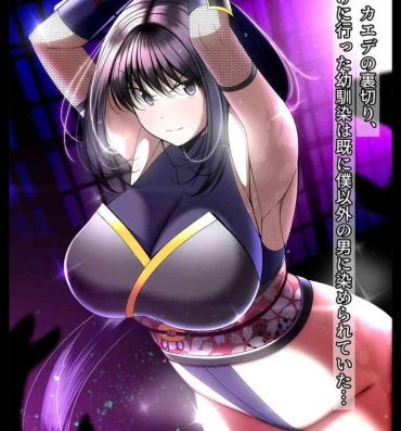 Role Play Kunoichi Kaede no Uragiri, Tasuke ni Itta Osananajimi wa Sude ni Boku Igai no Otoko ni Somerarete Ita…- Original hentai Loira