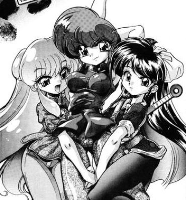 Verga Kyouki Junbi Shuugouzai- Ranma 12 hentai Girlsfucking