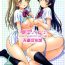 Adult LoveHala! Love Halation! Ver.U&K- Love live hentai Huge Tits