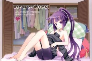 Unshaved Lovers Closet- Log horizon hentai Stripper