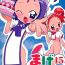 4some Magewappa 15- Ojamajo doremi hentai Russia