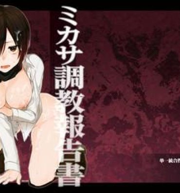 Actress Mikasa Choukyou Houkokusho- Shingeki no kyojin hentai Ikillitts