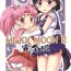 Van Milky Moon 2- Sailor moon hentai Blow Job Porn