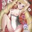 Mms Nangoku Mitsuki – Tropical Princess Elise- Fire emblem if hentai Turkish