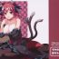 Cogiendo Neko no Kimochi wa Futeikei- Touhou project hentai Skirt