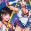 Office Fuck Nugasareta Sailor Fuku Senshi wa Suki desu ka?- Sailor moon hentai Latin