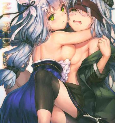 Clothed Sex Nur Mit Dir zwei- Girls frontline hentai Hotel