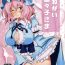 Gay Uniform Onegai Yuyuko-sama- Touhou project hentai Chacal