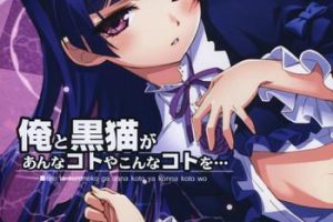 Francaise Ore to Kuroneko ga Anna Koto ya Konna Koto wo…- Ore no imouto ga konna ni kawaii wake ga nai hentai Stud