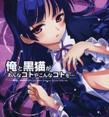 Francaise Ore to Kuroneko ga Anna Koto ya Konna Koto wo…- Ore no imouto ga konna ni kawaii wake ga nai hentai Stud