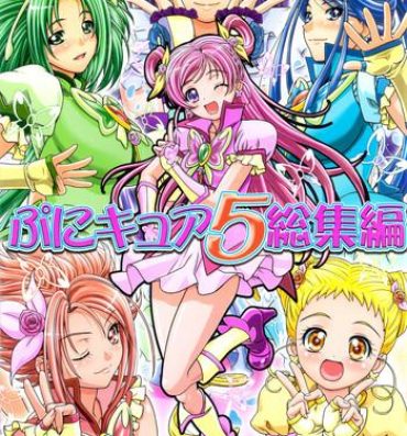 Skirt Punicure 5 Soushuuhen- Pretty cure hentai Yes precure 5 hentai Amateur Pussy