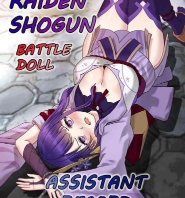 Motel RAIDEN SHOGUN ASSISTANT- Genshin impact hentai Milfs