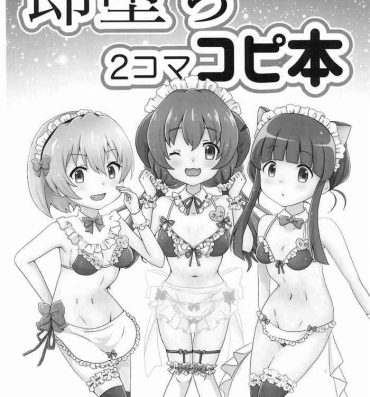 One (Rikukaikuuma Goudou Enshuu 2021 Natsu) [Hitozuma Lollipop (Pichinki)] Soku Ochi 2-koma Copy-bon (Higurashi no Naku koro ni)- Higurashi no naku koro ni | when they cry hentai Dick Sucking Porn