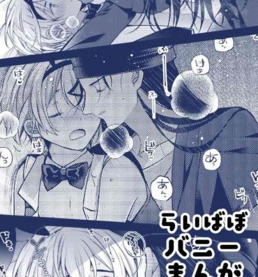 Hot Girls Getting Fucked RyeBourbon Bunny Manga- Detective conan | meitantei conan hentai Gay Brokenboys