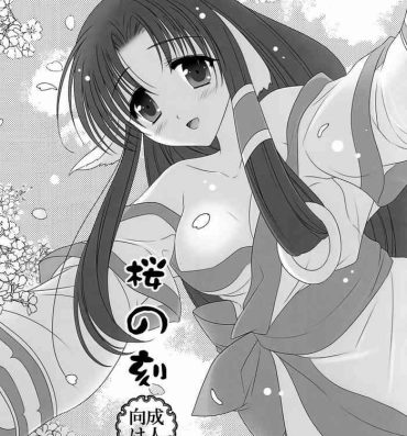 Exhibitionist Sakura no Koku- Utawarerumono hentai Worship