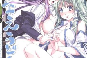 Big Sanae Udon Rokudama- Touhou project hentai Interview