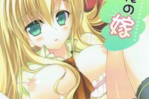 Private Sex Sena wa Ore no Yome de Ii!- Boku wa tomodachi ga sukunai hentai Rubia