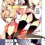 Sexy Girl Sensei Anone Ch.1 Ass Fucking