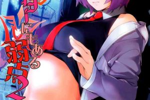 Gay Outinpublic Shielder ni mo Aru Jakuten 2 | Shielder Also Has a Weakness 2- Fate grand order hentai Squirting