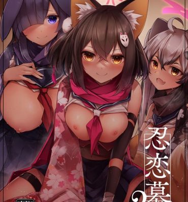 Bizarre Shinobi Koishitau 2- Blue archive hentai Amateurs Gone Wild