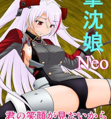 Naked Sex SHIZUMUSU Neo- Azur lane hentai Teenfuns