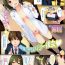 Parties Shucchou!  Delivery Kanojo Femboy