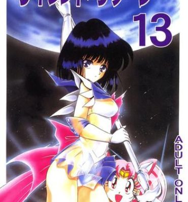 Deutsch Silent Saturn 13- Sailor moon hentai Clit