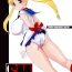 Stunning SM- Sailor moon | bishoujo senshi sailor moon hentai Blowjobs