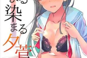 Cams Somaru Somaru Yuusuge- The idolmaster hentai Ex Girlfriend