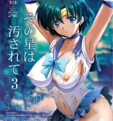 HD Sono Hoshi wa Yogosarete 3- Sailor moon | bishoujo senshi sailor moon hentai Gay Tattoos