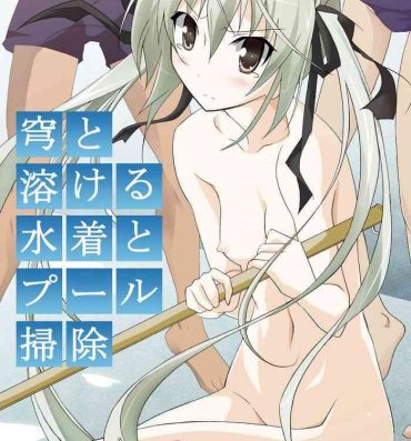 Reverse Sora to Tokeru Mizugi to Pool Souji- Yosuga no sora hentai Petite Porn