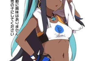 Furry SS Group (Brainwashing By Hypnosis) Nessa- Pokemon | pocket monsters hentai Pain